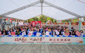 琚翠薇院长携横琴非遗和香亮相“玫瑰书香”