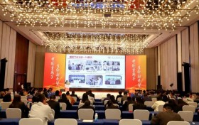 中国重离子 肿瘤患者生命新希望——中国重离子高质量发展暨绿色就医模式推介会在广东深圳圆满召开