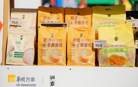 华润万家支持2025深圳南山半程马拉松 携“润家”优选好物为奔跑注入动力