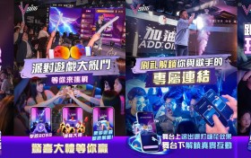 VSING正式进军全球社交娱乐市场：以AI驱动创新，重塑线下娱乐体验