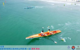 浪涌深汕，艇向奥运2026年全国海岸赛艇沙滩冲刺公开赛（第一站）在深汕特别合作区顺利完赛