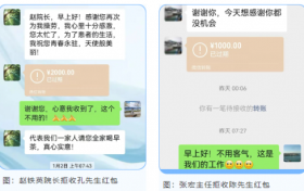 德馨于行，技精于勤， 中国医师节，致敬每一位光明守护者