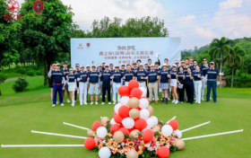燕之屋（深圳）高尔夫俱乐部广州风神邀请赛，挥杆共享高球盛宴