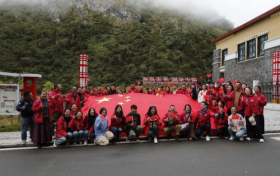 G219边境民族集体婚礼，助力西藏旅游高质量发展